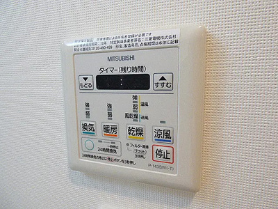 【設備】 | アイルイムーブル浅草