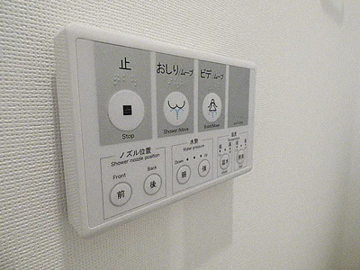 【その他】 | アイルイムーブル浅草