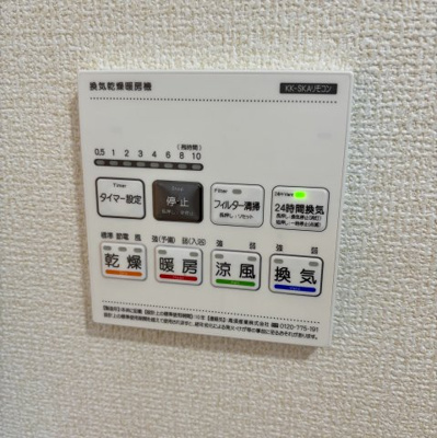 【設備】 | 新築貸戸建住宅白