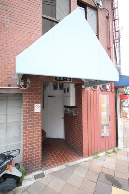 【エントランス】 | 有本ビル