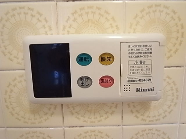 新町ハイツの設備