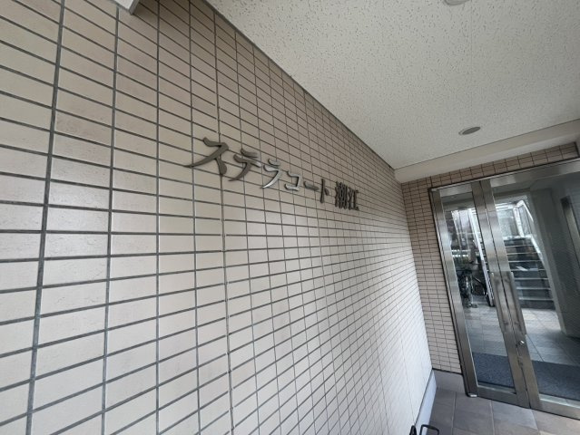 ステラコート潮江のエントランス