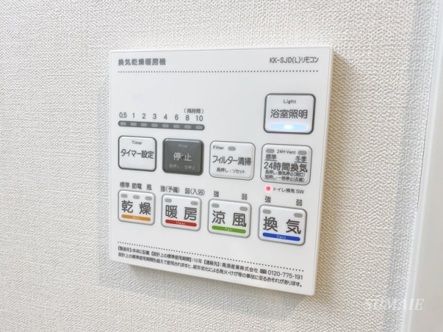 ＴＣＳ北浦和レジデンスの設備|浴室乾燥機☆