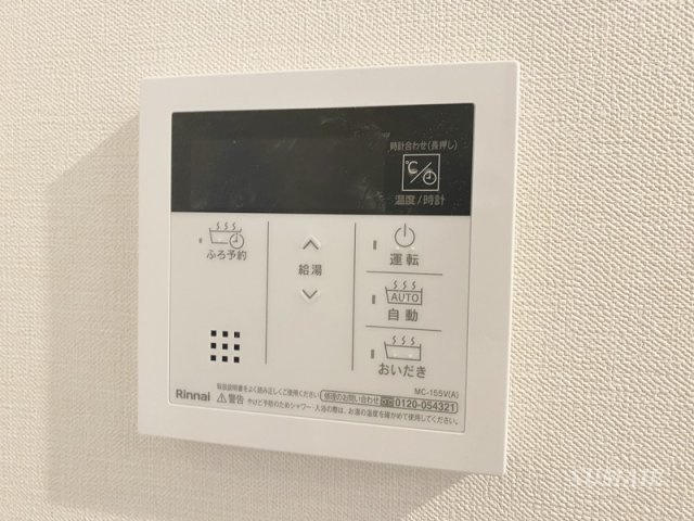 ＴＣＳ北浦和レジデンスの設備|給湯パネル☆