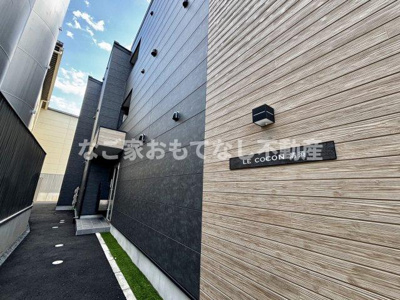 【エントランス】 | LECOCON清須