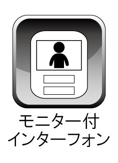 入間市東藤沢5丁目・全1棟　新築一戸建　～制振装置搭載～の設備