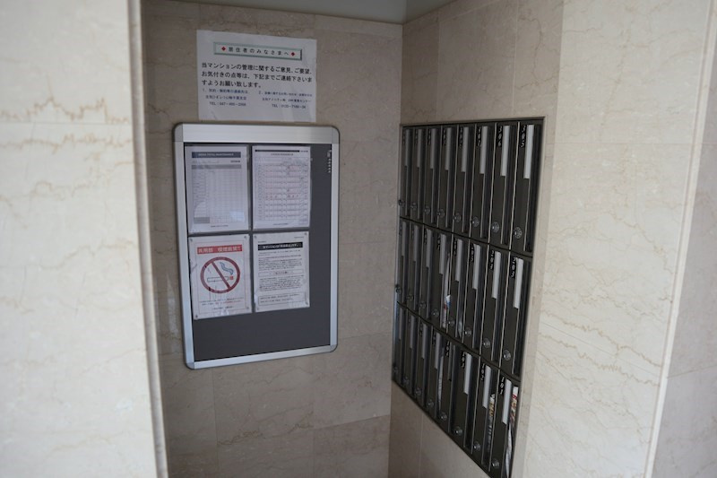 リヴィエール船橋のその他共用部分