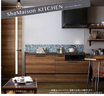 【キッチン】 | シャーメゾン原町
