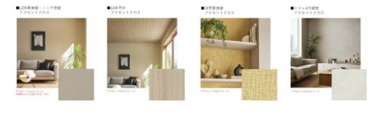 【外観パース】 | シャーメゾン原町