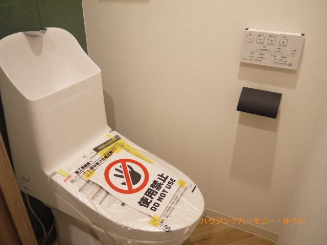 【トイレ】 | ＧＳハイム巣鴨