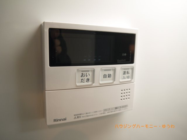 【その他】 | ＧＳハイム巣鴨