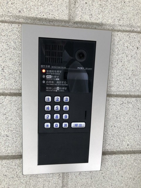 パサニア白金のセキュリティ|★オートロック★