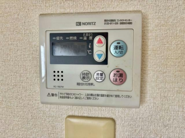 ハイツタイヨウの設備