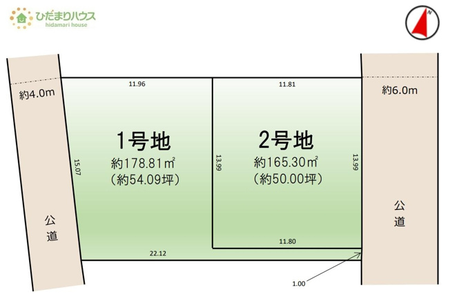 【土地図】 | つくば市東光台2期　売地　1号地 | 建築条件はありません！お好きなハウスメーカーで建築できます☆
（1号地）