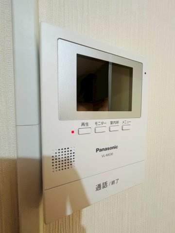 【セキュリティ】