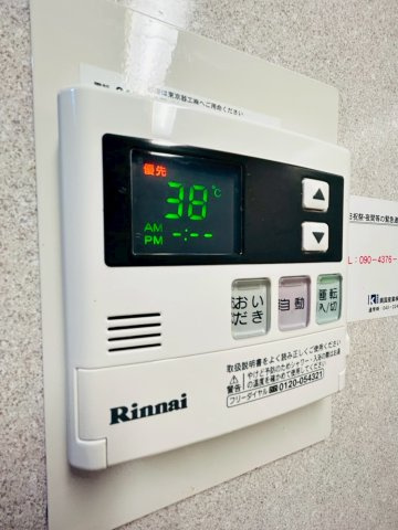 【設備】