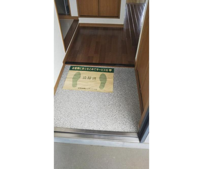 【玄関】 | エクセル蒲田