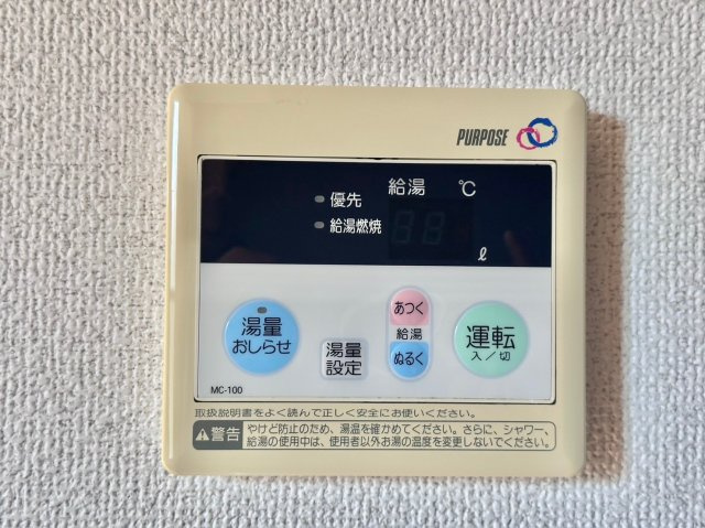 パーム・コートの設備