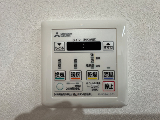 セレーノ幸町のその他