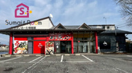 中山町 売店舗の画像