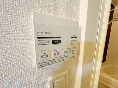 【設備】 | ルミエール神穂【名古屋市賃貸・駅徒歩3分】