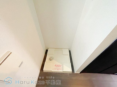 【設備】 | ルミエール神穂【名古屋市賃貸・駅徒歩3分】