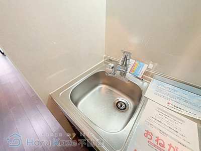 【キッチン】 | ルミエール神穂【名古屋市賃貸・駅徒歩3分】