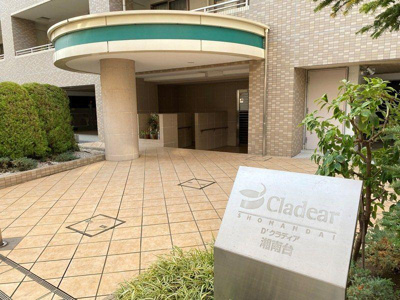 【エントランス】 | Dクラディア湘南台 | 毎日通るエントランスはこのようになっています