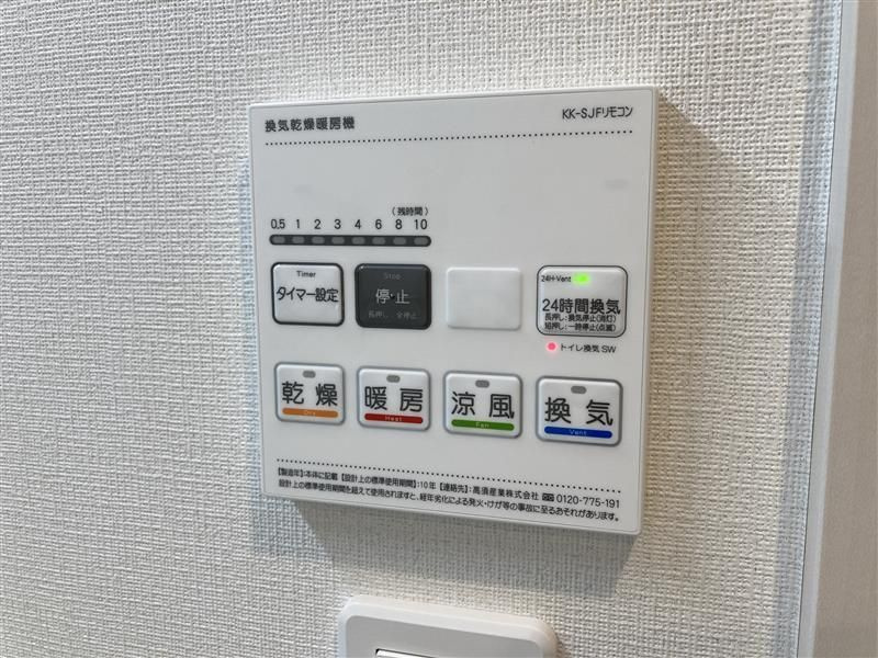 リブリ・北越谷の設備