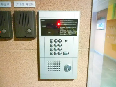 【セキュリティ】 | 北園ハイツ