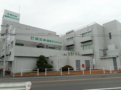 ヴィラ　サカエの周辺|康正会総合クリニックまで450m