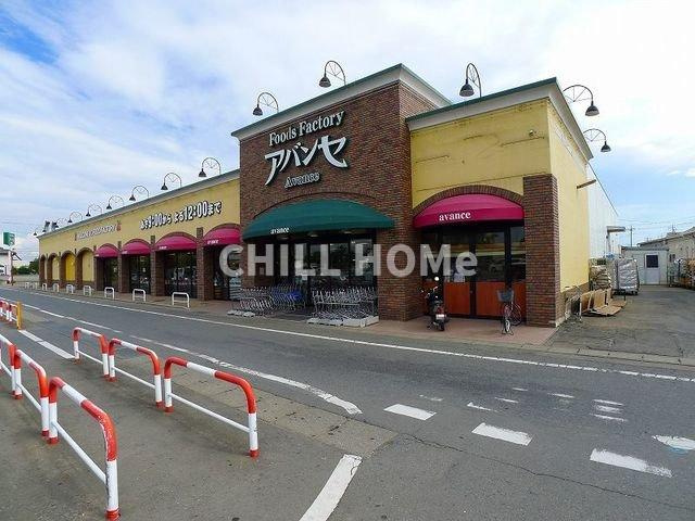 トランキル　リューの周辺|アバンセまで830m
当社、チルホームのHPもご覧ください(^^)/物件情報多数♪