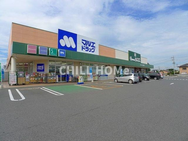 トランキル　リューの周辺|マルエドラッグまで630m
当社、チルホームのHPもご覧ください(^^)/物件情報多数♪