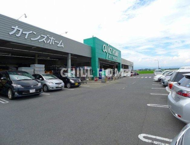 トランキル　リューの周辺|カインズホームまで1500m
当社、チルホームのHPもご覧ください(^^)/物件情報多数♪