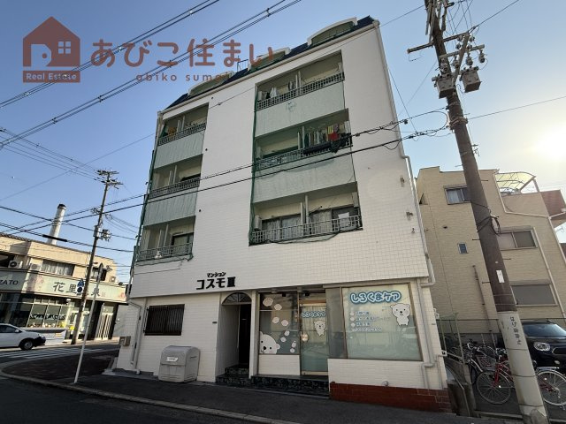 マンションコスモⅢの外観