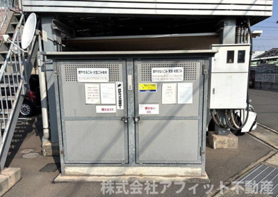 【その他共用部分】 | F&Fアビタシオン | 敷地内ゴミ置場