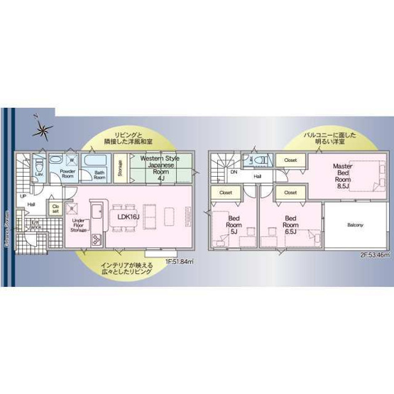【間取り】 | 姫路市庄田第1（全1棟）1号棟 | 4LDKです。