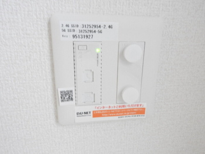 【内装】 | エミネンス久米田