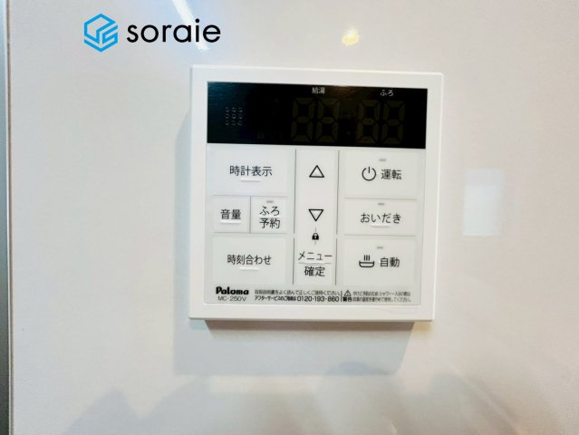 川越市寺尾2期の発電・温水設備|2/13　撮影