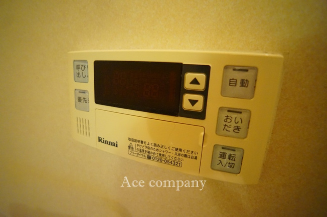 【内装】 | 平野区西脇4丁目 | 【給湯器パネル】