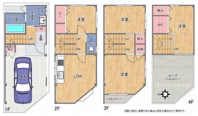 【間取り】 | 平野区西脇4丁目 | 全洋室4LDK♪内外装リフォーム履歴あり☆ルーフバルコニー付きです☆