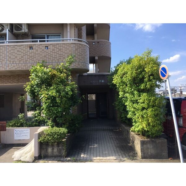 サンロード共和のその他共用部分