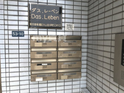 【エントランス】 | ダスレーベン