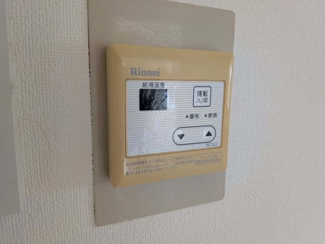 第２アベコーマンションの設備