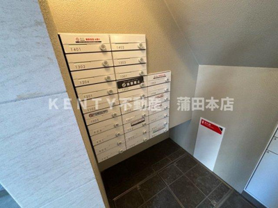 【その他共用部分】 | レジディア蒲田プレイス