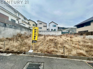 宝塚市寿楽荘売り土地の外観