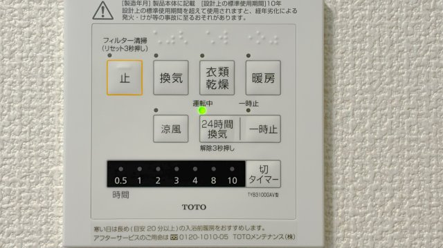 サンフォートの駐車場