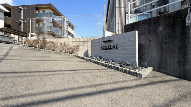 サンフォートの内装