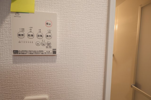 《仲介手数料無料》南区文蔵５丁目8-1新築一戸建てサニータウンの浴室