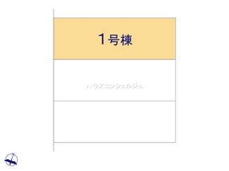 【区画図】 | 名古屋市北区山田４丁目11【仲介手数料無料】新築一戸建て　1号棟
